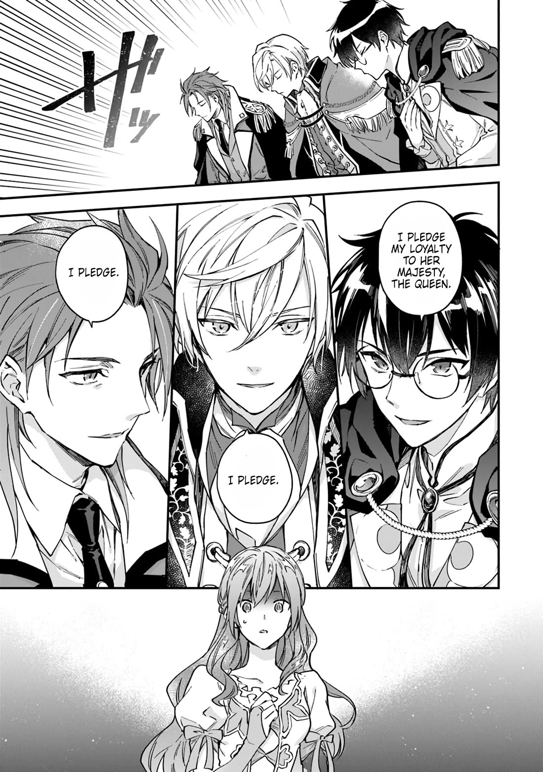 Please Don't Call Me Queen! chapter 11 page 19