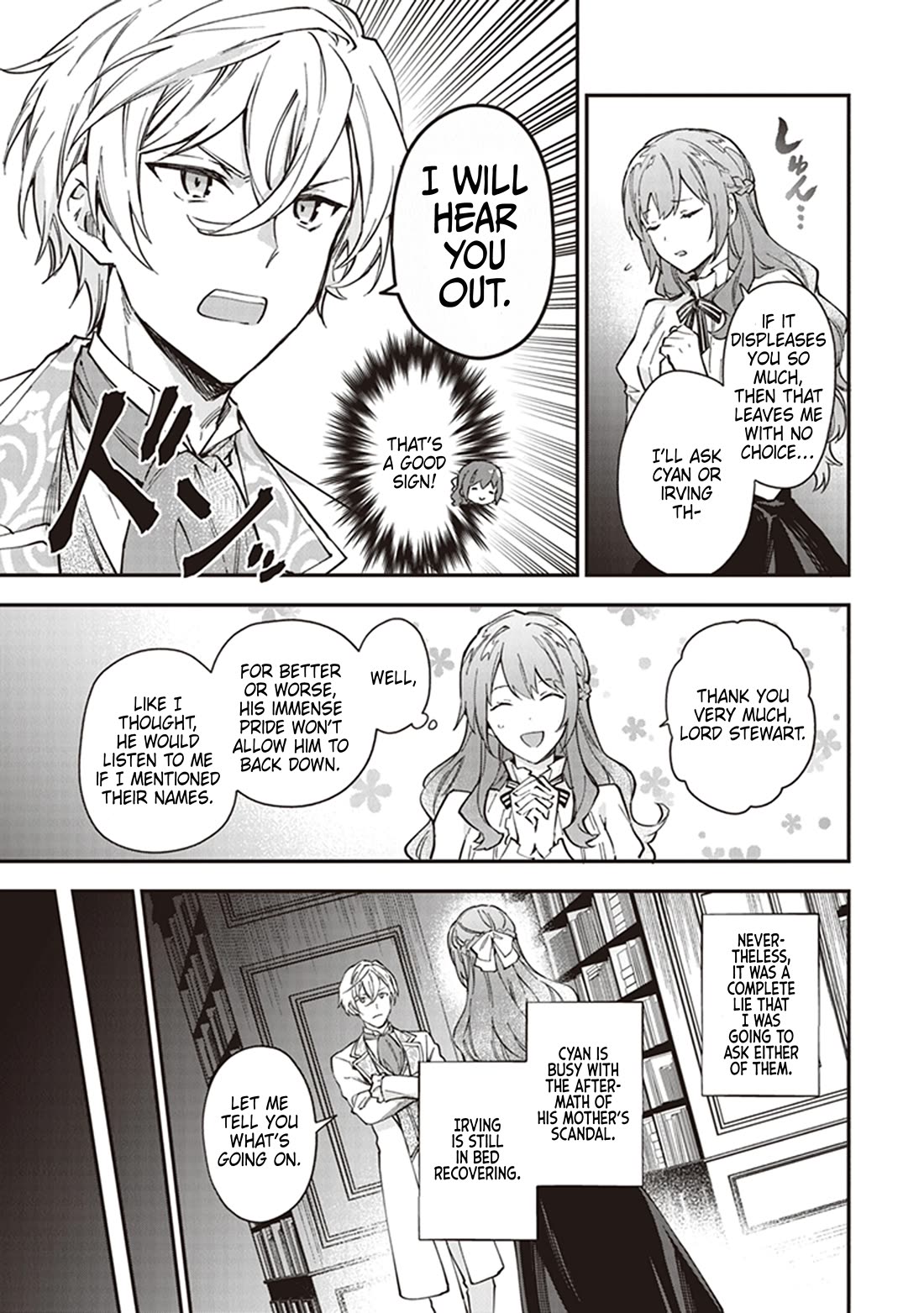 Please Don't Call Me Queen! chapter 12 page 22