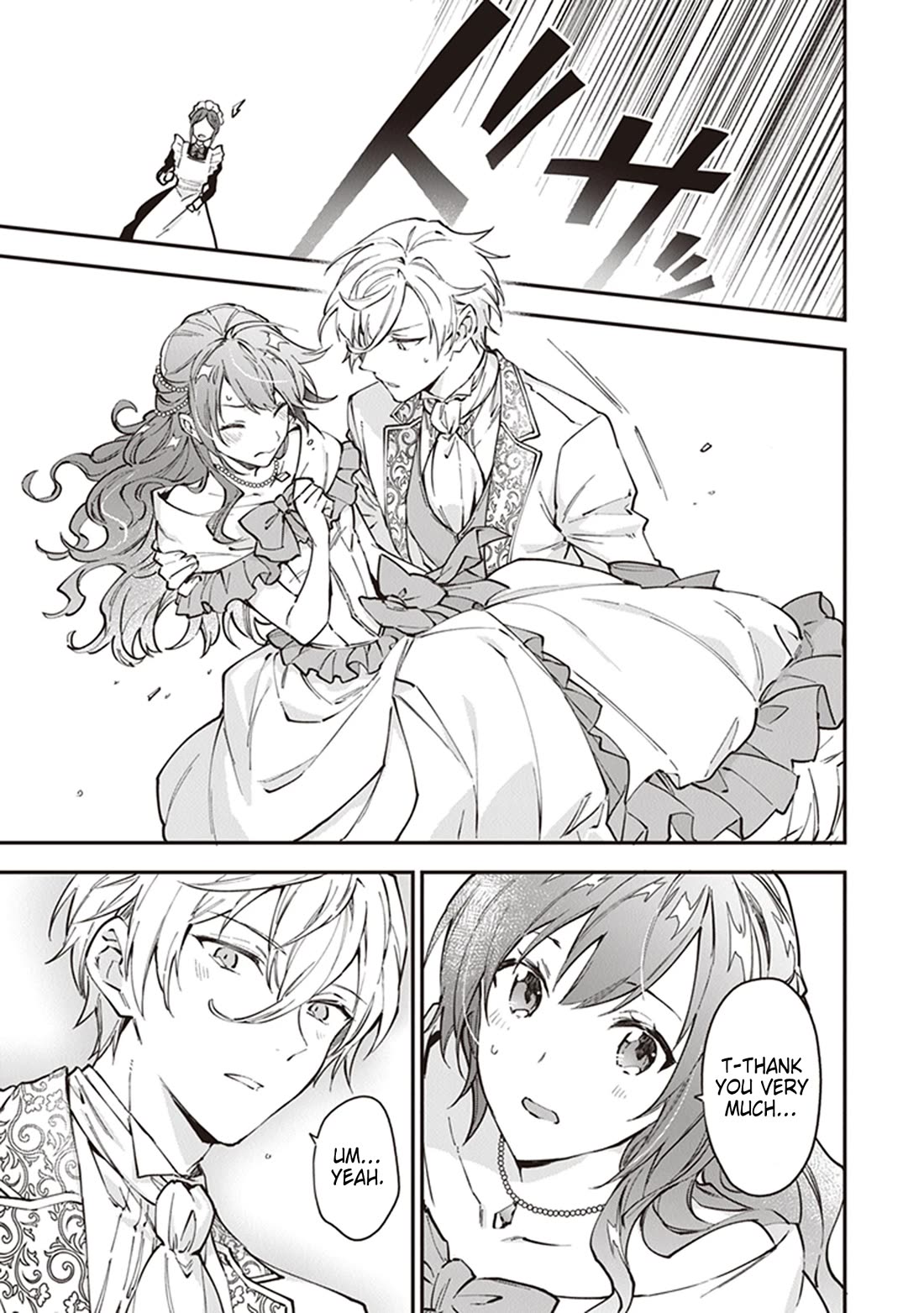 Please Don't Call Me Queen! chapter 12 page 45