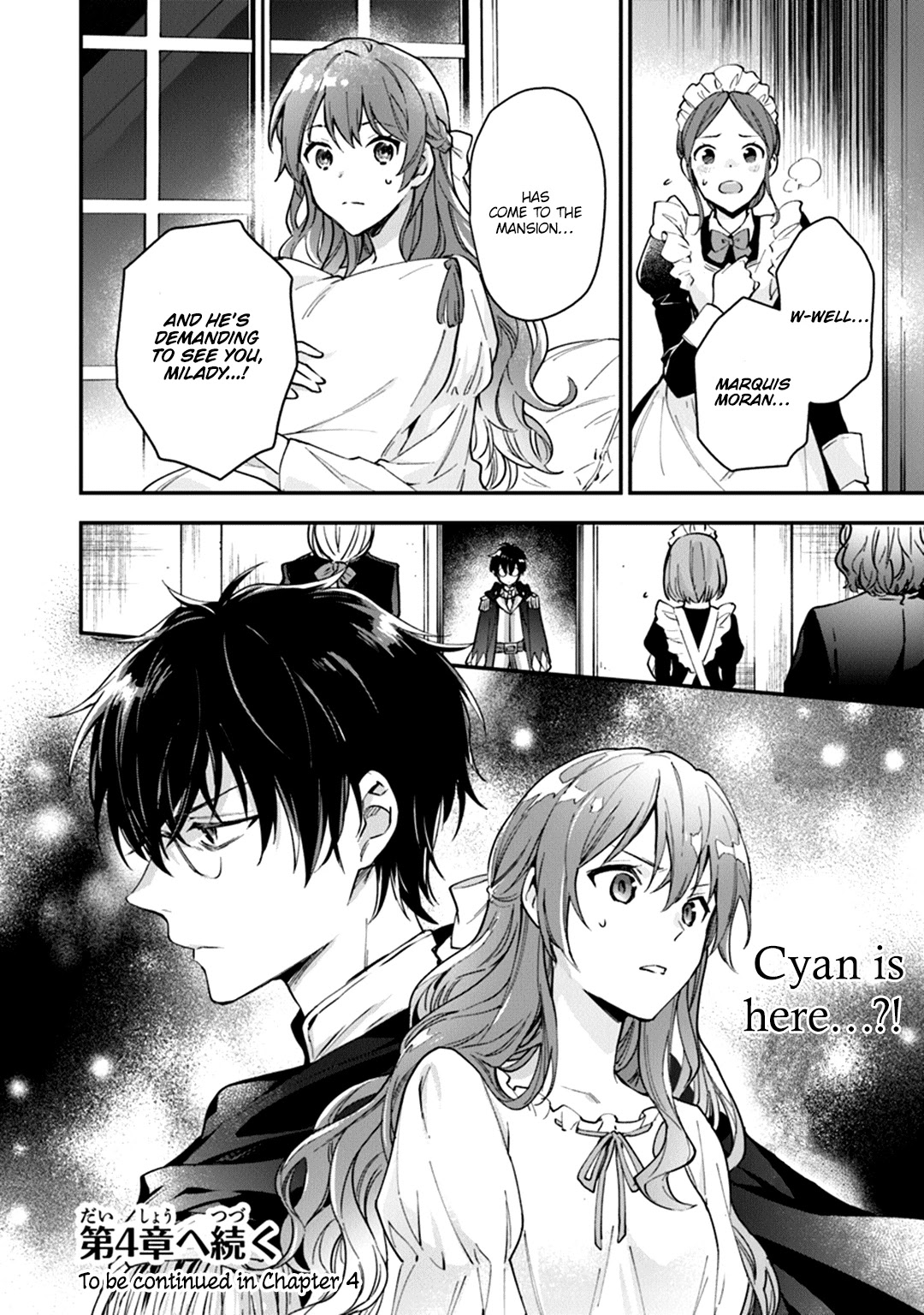 Please Don't Call Me Queen! chapter 3 page 29