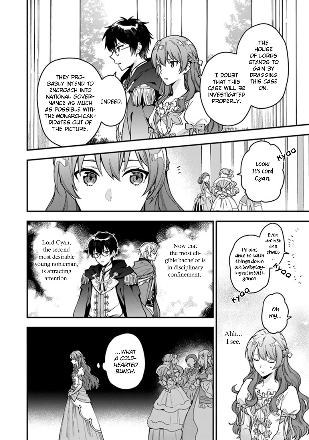 Please Don't Call Me Queen! chapter 5 page 9