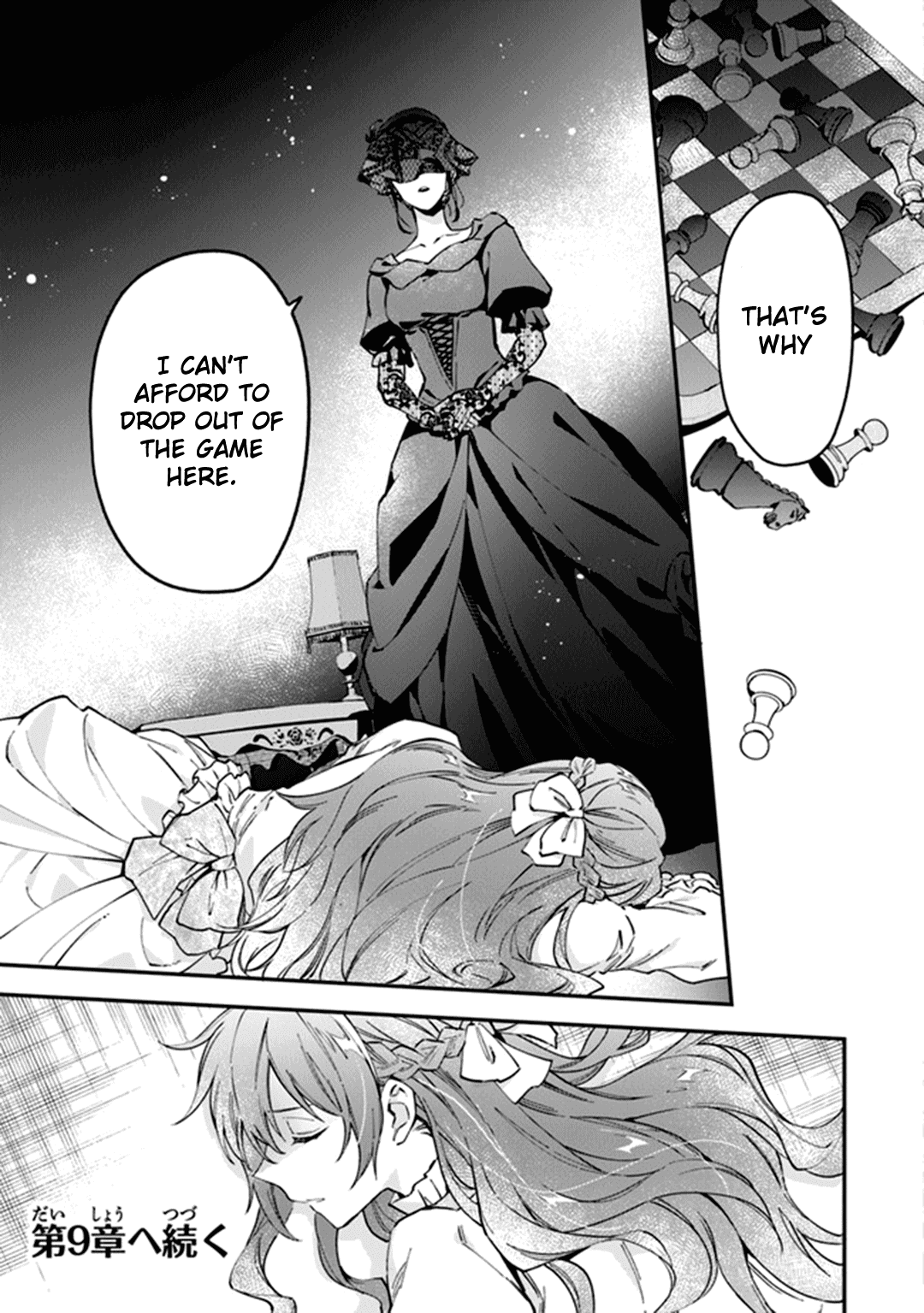 Please Don't Call Me Queen! chapter 8 page 30