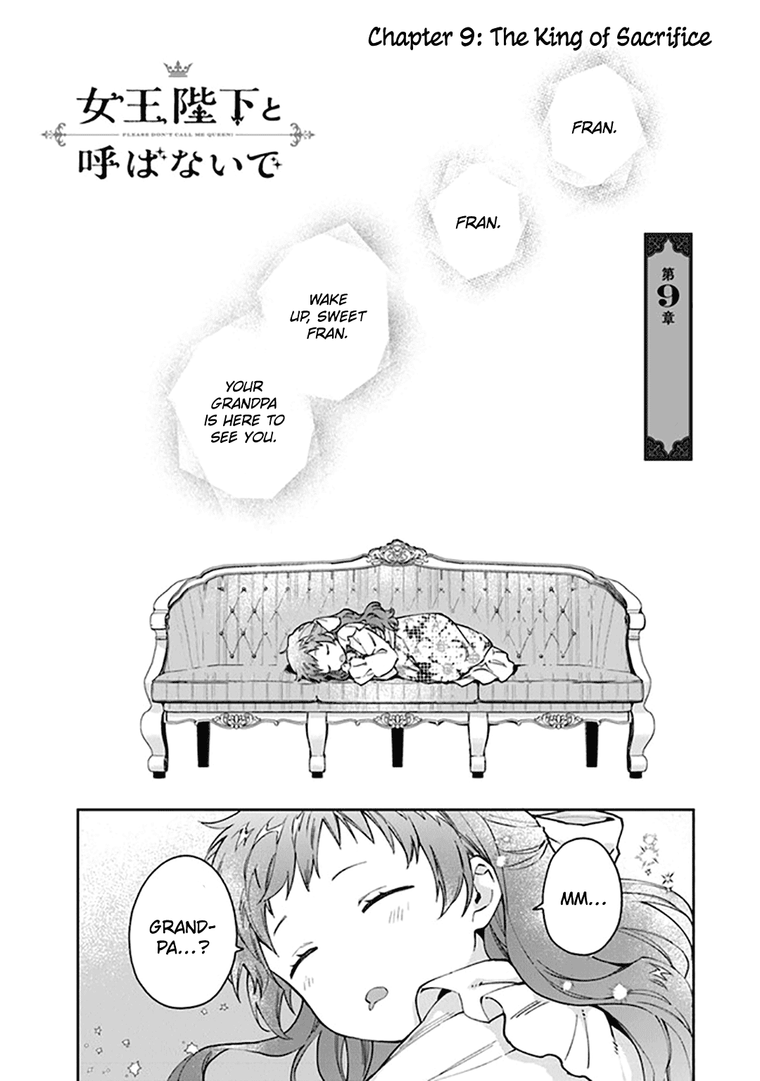 Please Don't Call Me Queen! chapter 9 page 2