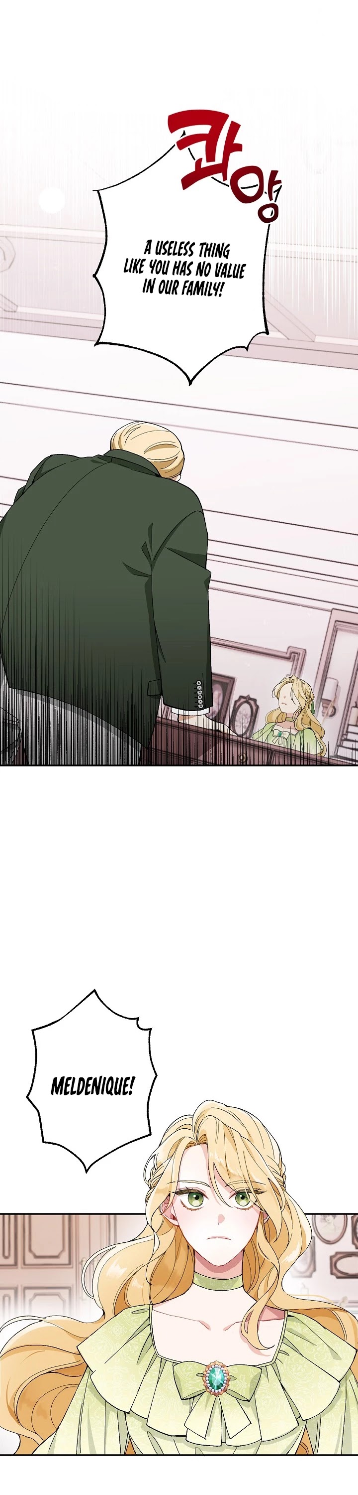 Please Don't Come to the Villainess' Stationery Store! chapter 1 page 1