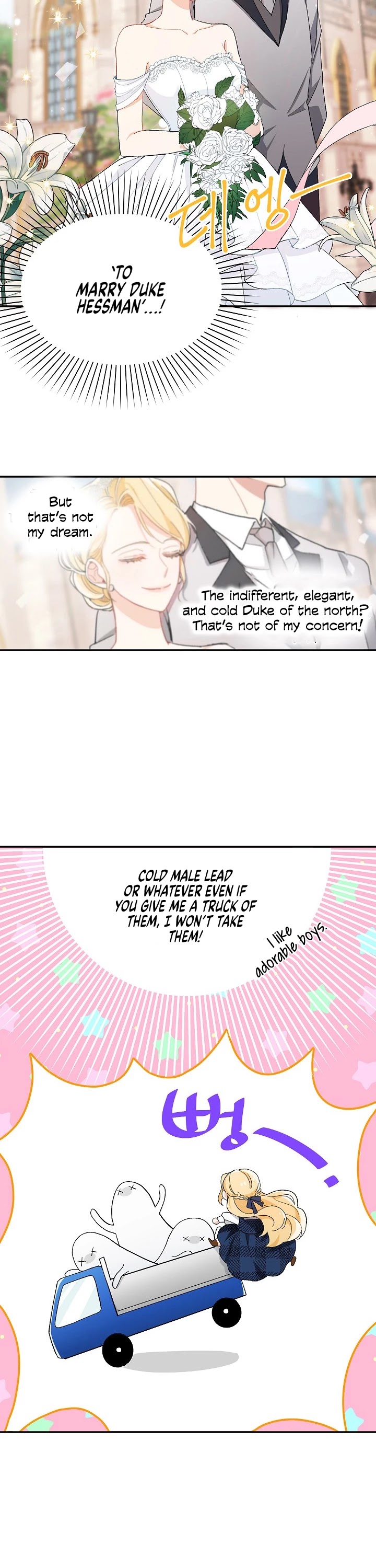 Please Don't Come to the Villainess' Stationery Store! chapter 1 page 18