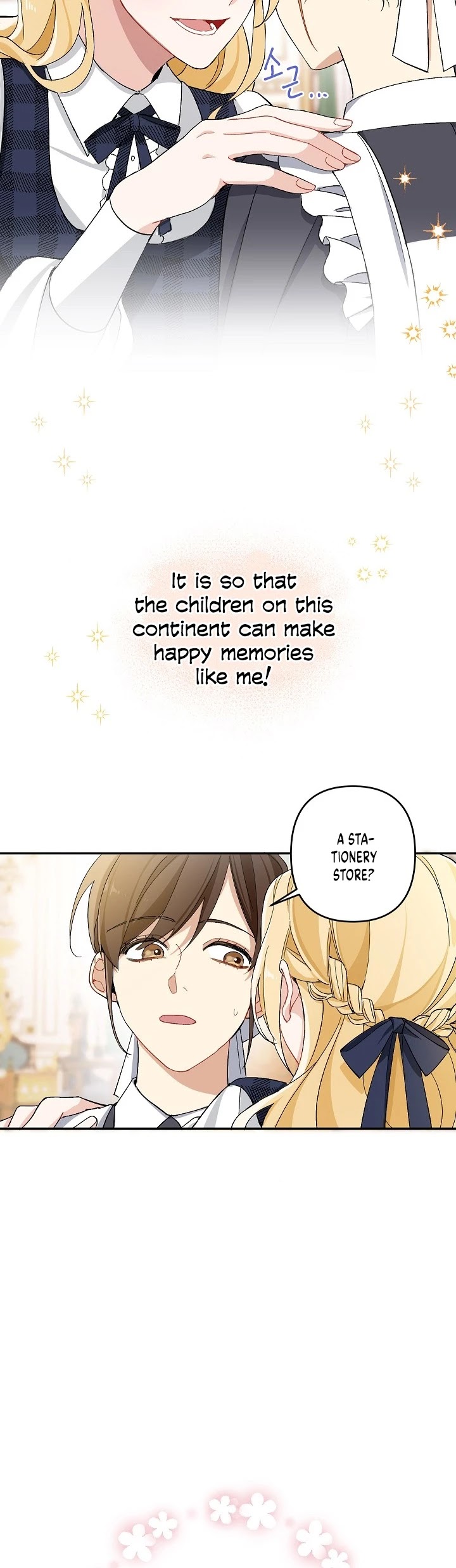 Please Don't Come to the Villainess' Stationery Store! chapter 1 page 30