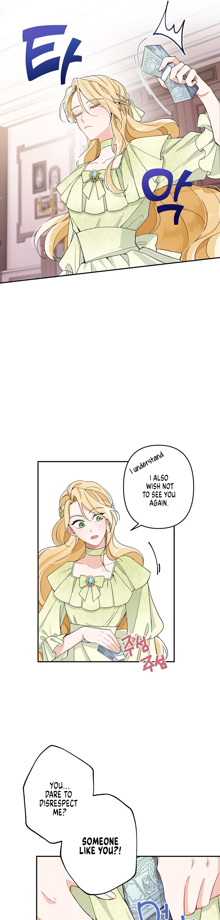 Please Don't Come to the Villainess' Stationery Store! chapter 1 page 5