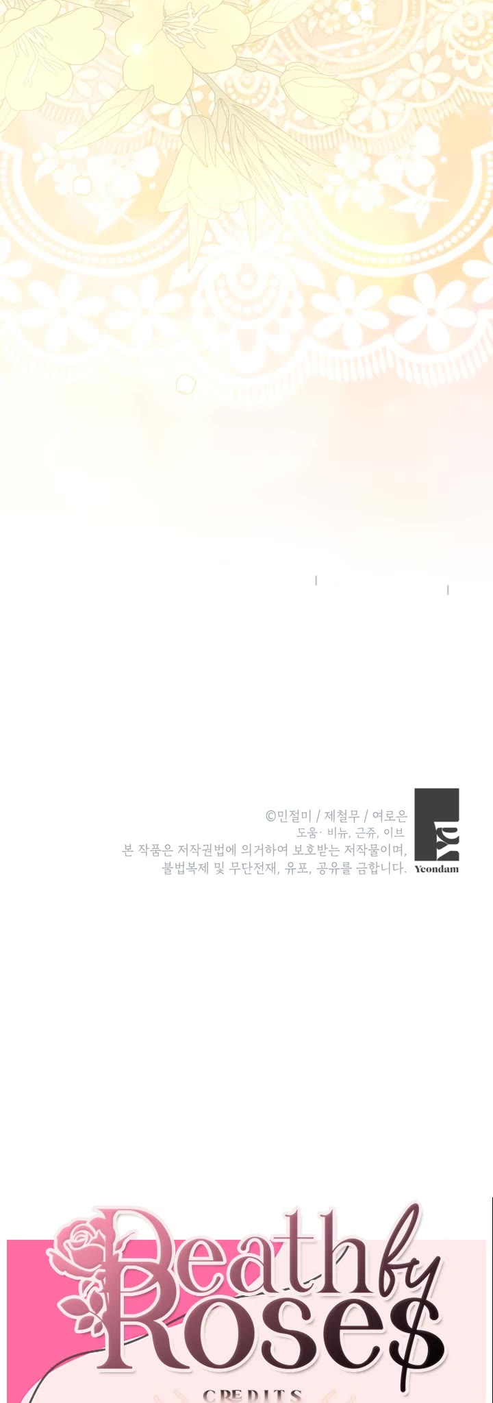 Please Don't Come to the Villainess' Stationery Store! chapter 100 page 28