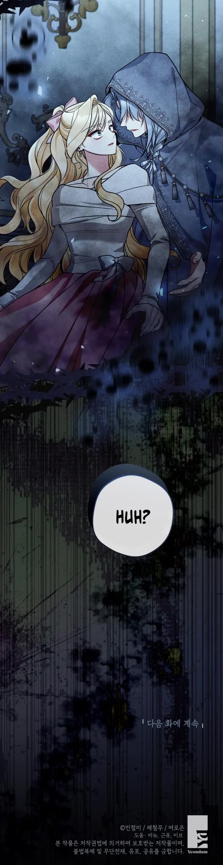 Please Don't Come to the Villainess' Stationery Store! chapter 101 page 32