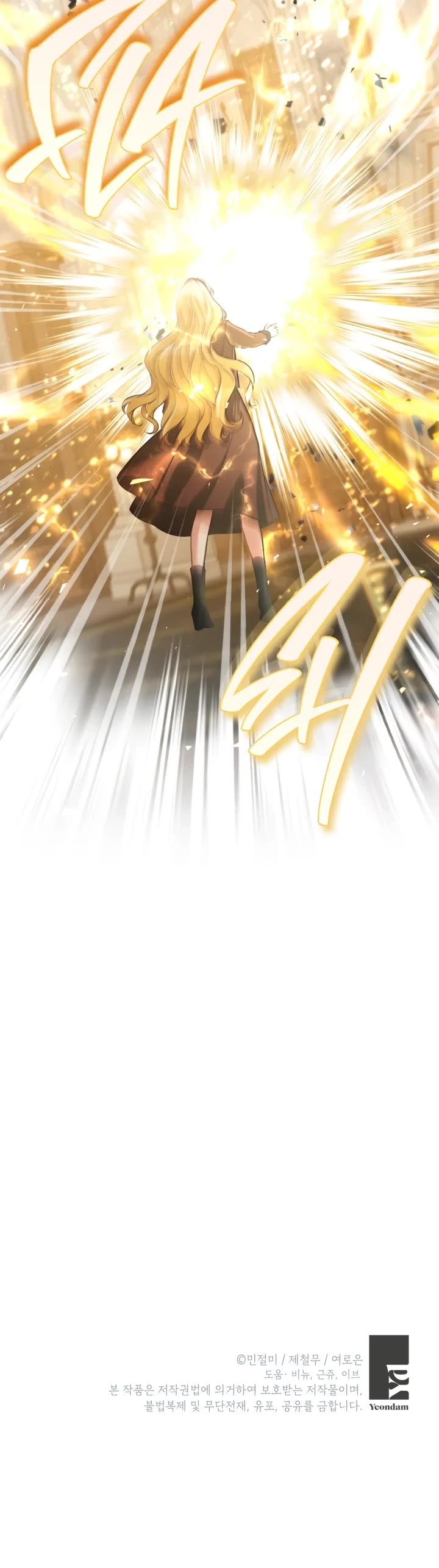 Please Don't Come to the Villainess' Stationery Store! chapter 104 page 31