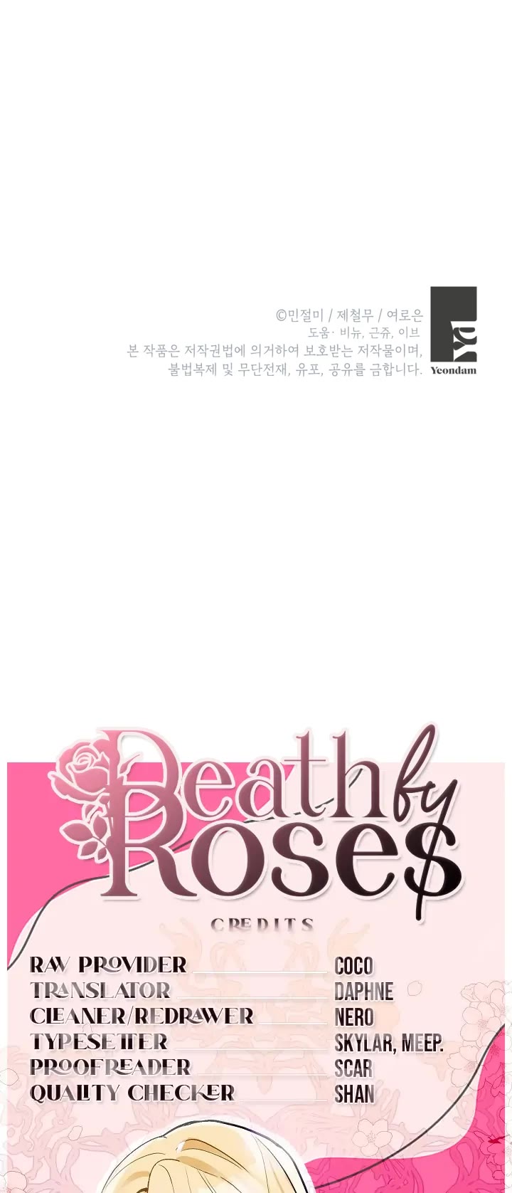 Please Don't Come to the Villainess' Stationery Store! chapter 105 page 31