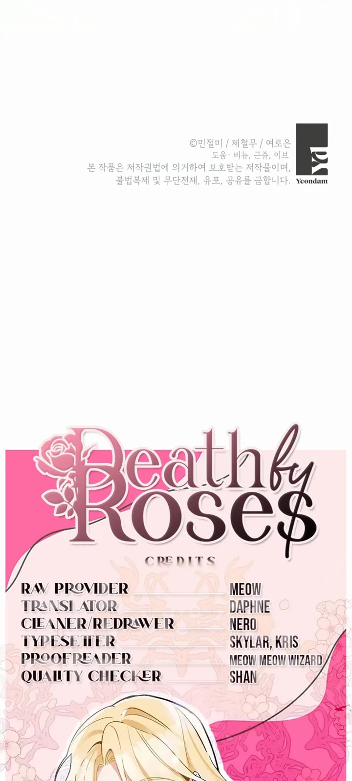 Please Don't Come to the Villainess' Stationery Store! chapter 108 page 29