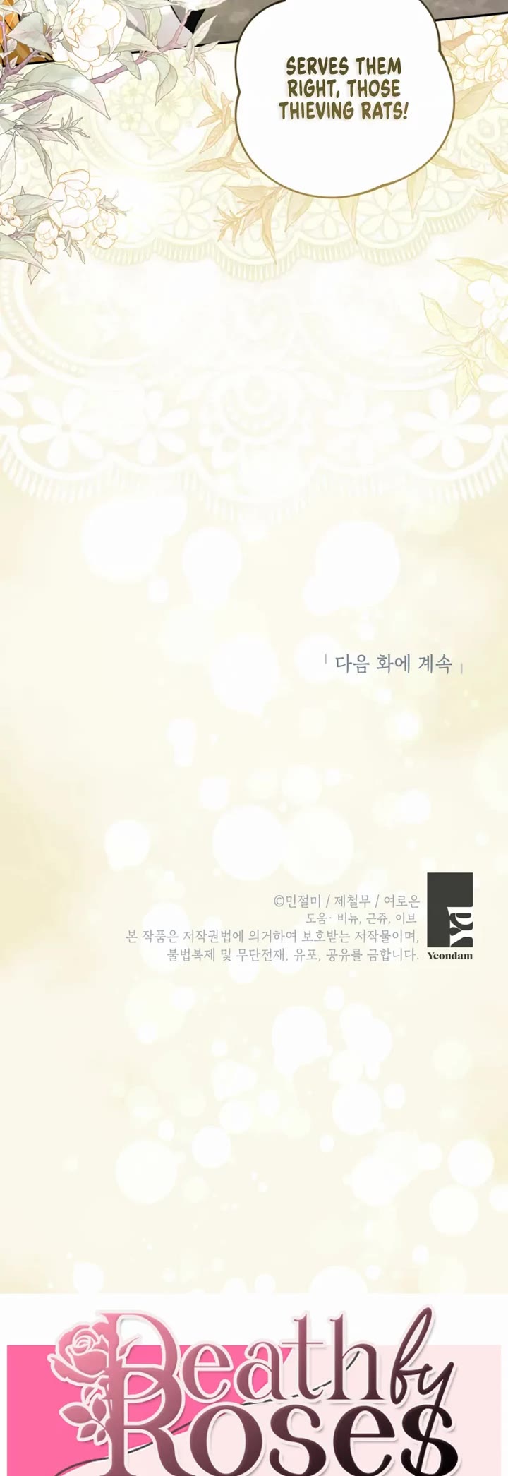 Please Don't Come to the Villainess' Stationery Store! chapter 109 page 28