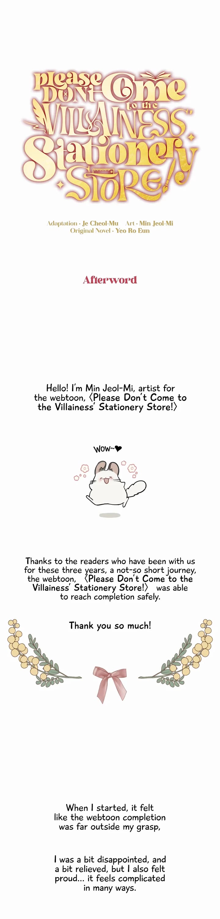 Please Don't Come to the Villainess' Stationery Store! chapter 115.5 page 1