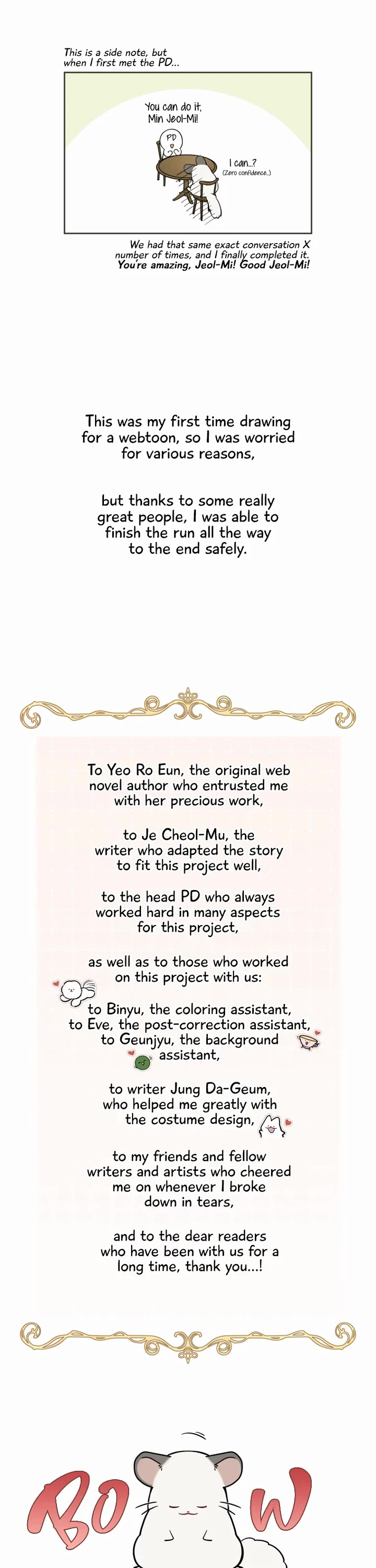 Please Don't Come to the Villainess' Stationery Store! chapter 115.5 page 2