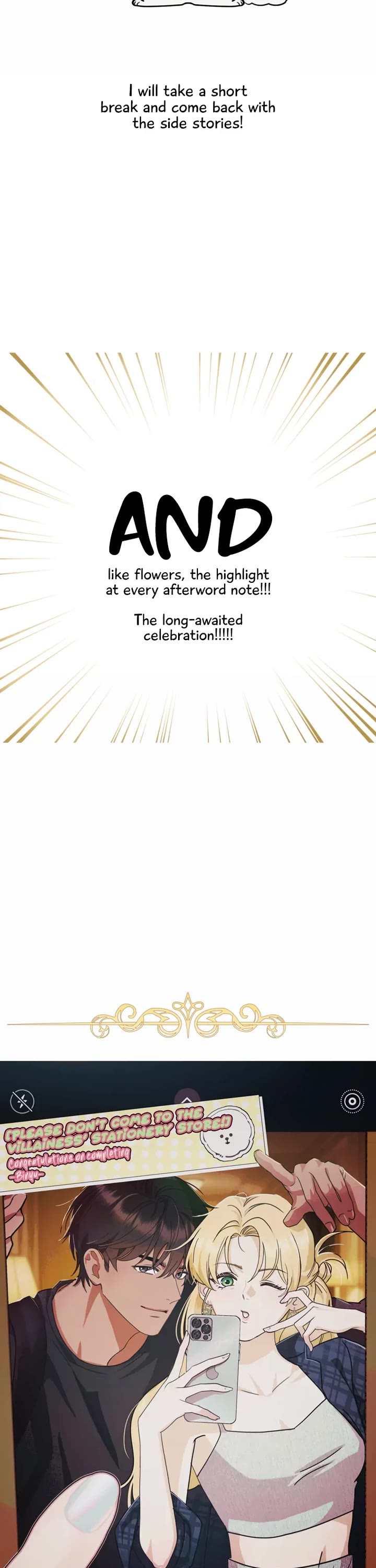 Please Don't Come to the Villainess' Stationery Store! chapter 115.5 page 3