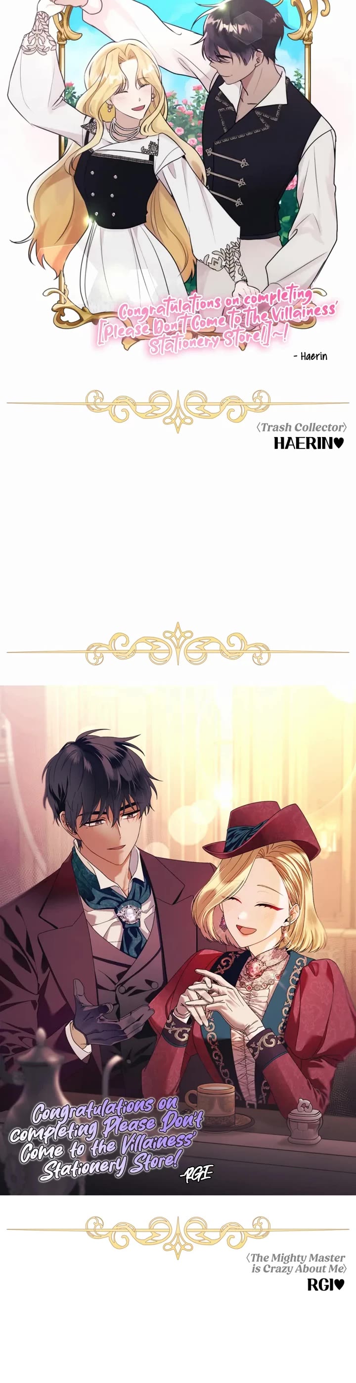 Please Don't Come to the Villainess' Stationery Store! chapter 115.5 page 5