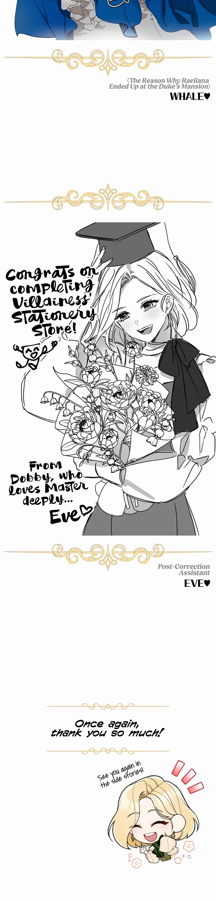 Please Don't Come to the Villainess' Stationery Store! chapter 115.5 page 8