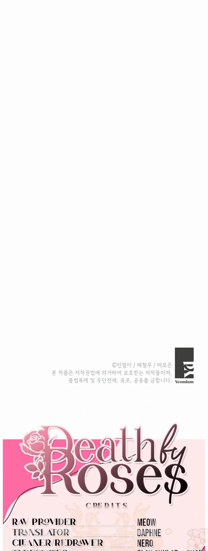 Please Don't Come to the Villainess' Stationery Store! chapter 115.5 page 9