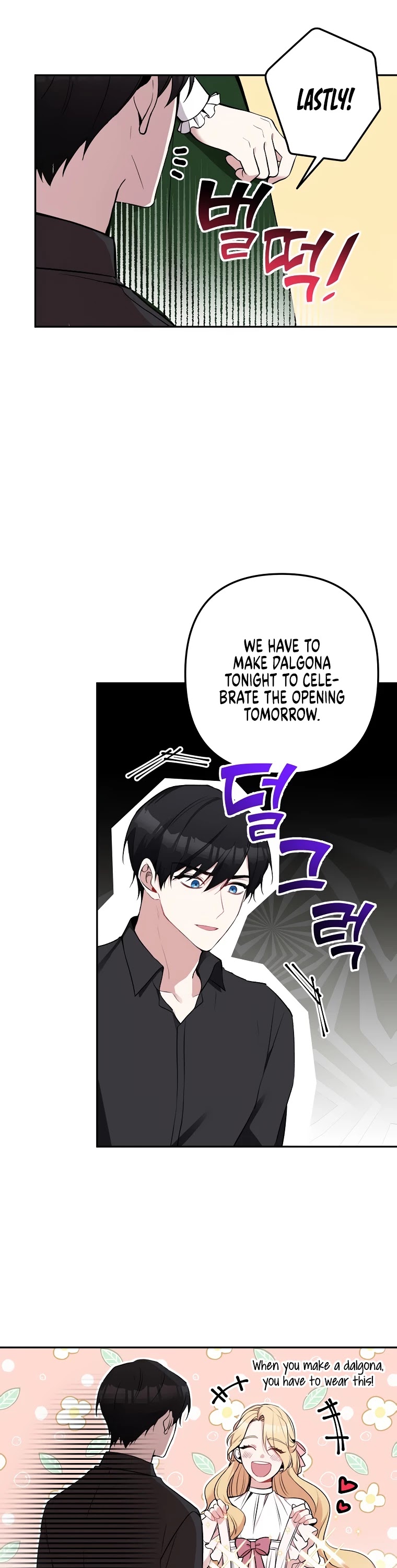 Please Don't Come to the Villainess' Stationery Store! chapter 13 page 25