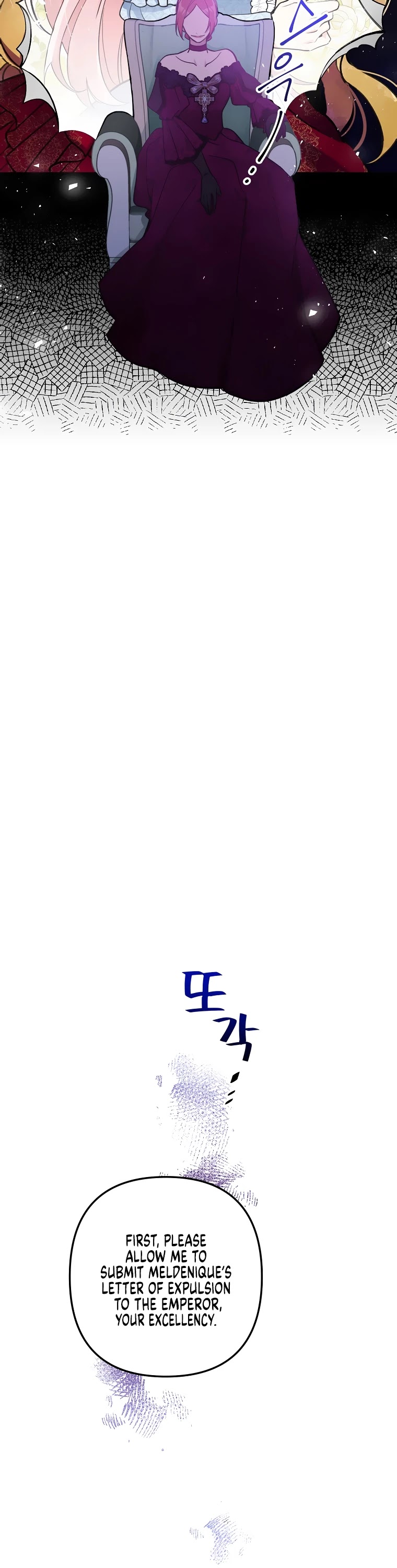 Please Don't Come to the Villainess' Stationery Store! chapter 13 page 7