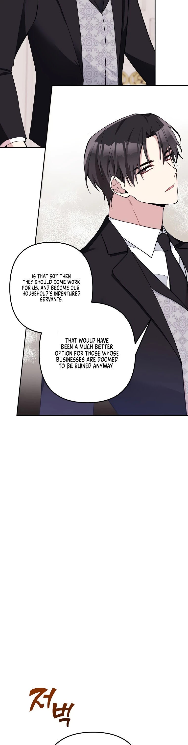 Please Don't Come to the Villainess' Stationery Store! chapter 15 page 22