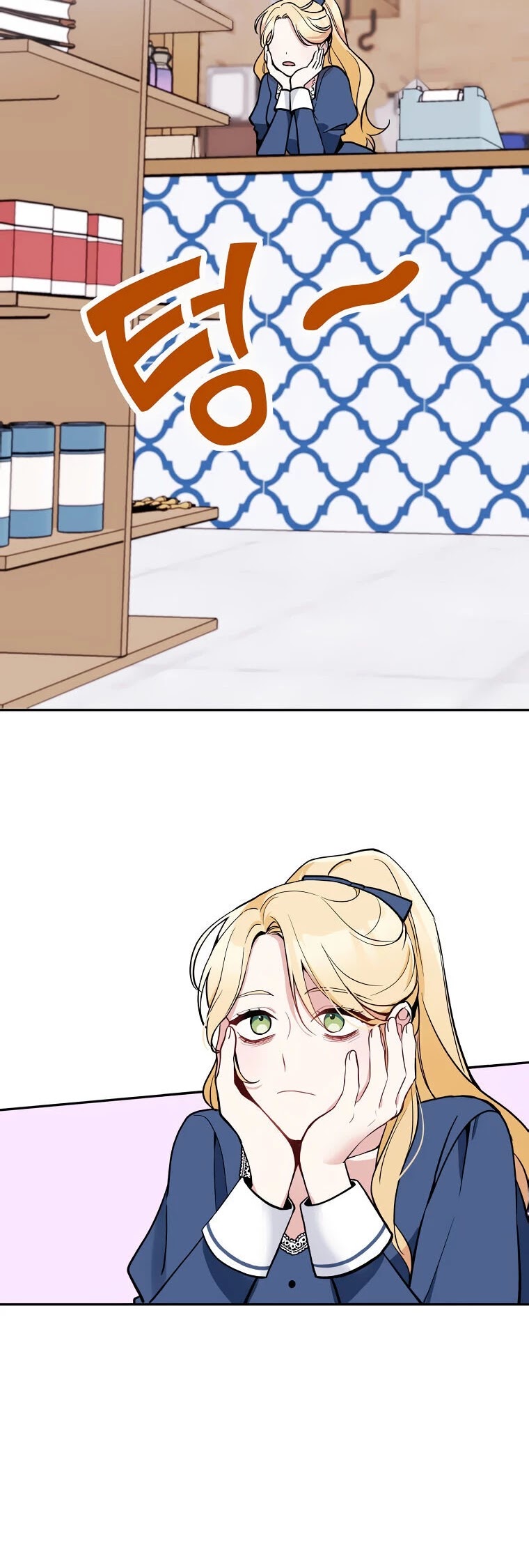 Please Don't Come to the Villainess' Stationery Store! chapter 15 page 28