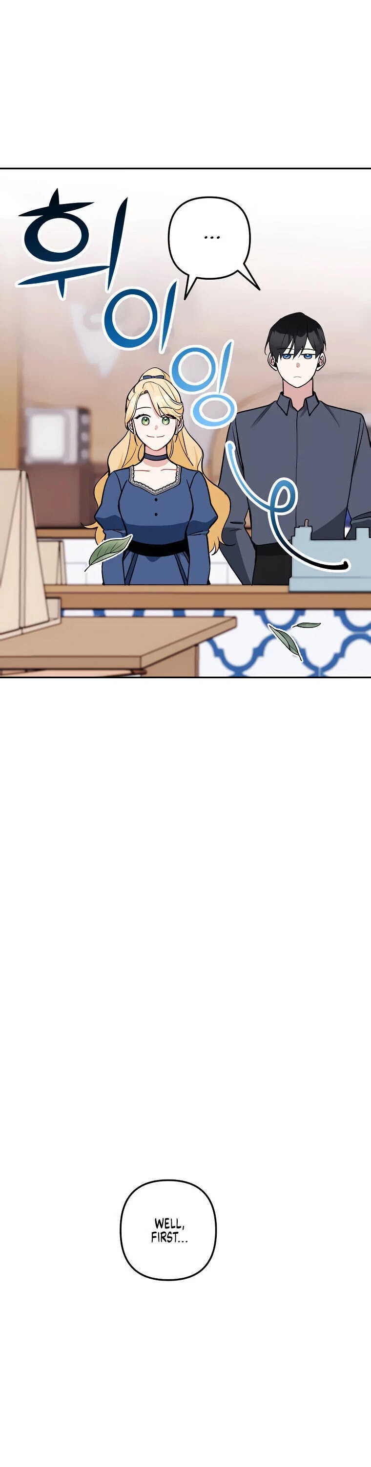 Please Don't Come to the Villainess' Stationery Store! chapter 15 page 37