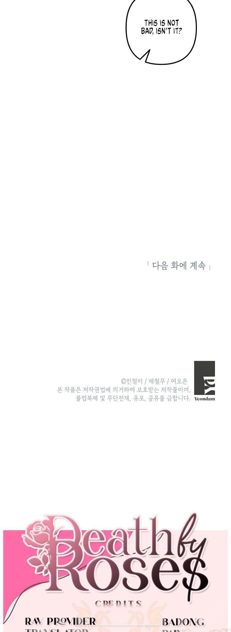 Please Don't Come to the Villainess' Stationery Store! chapter 15 page 39