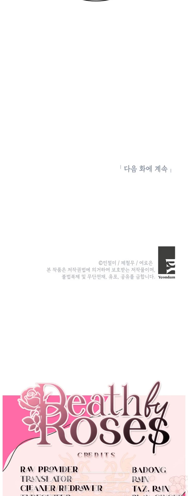 Please Don't Come to the Villainess' Stationery Store! chapter 17 page 39