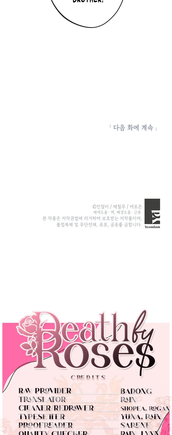 Please Don't Come to the Villainess' Stationery Store! chapter 20 page 34