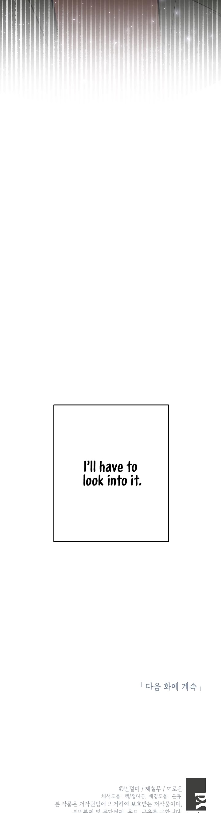 Please Don't Come to the Villainess' Stationery Store! chapter 24 page 47