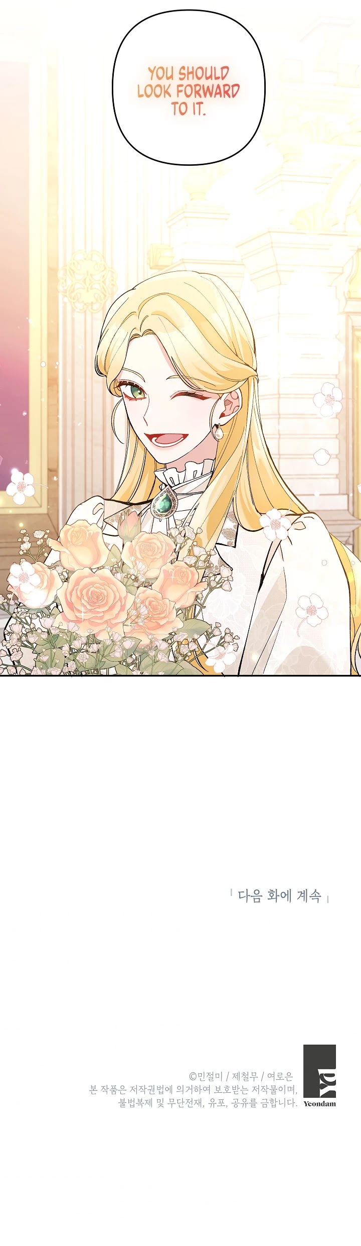 Please Don't Come to the Villainess' Stationery Store! chapter 29 page 42