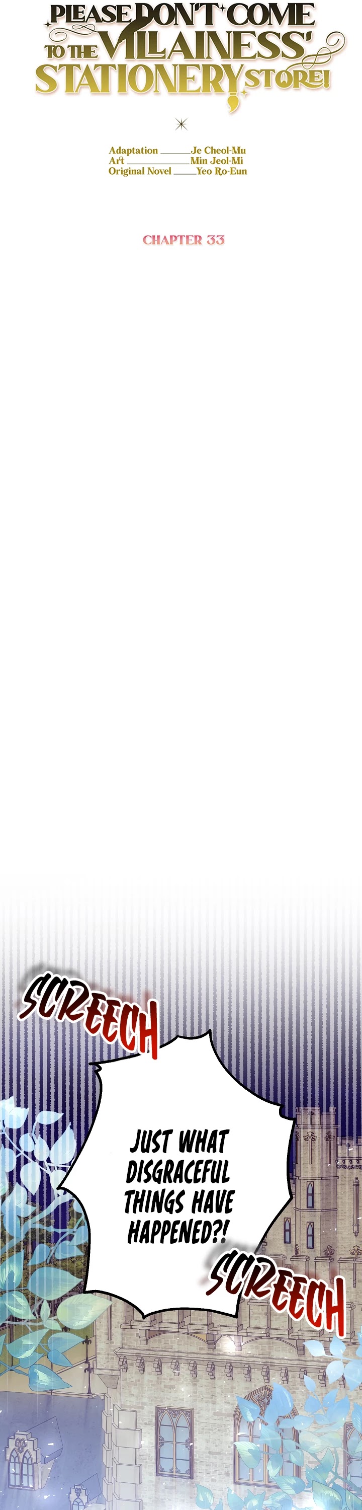 Please Don't Come to the Villainess' Stationery Store! chapter 33 page 13