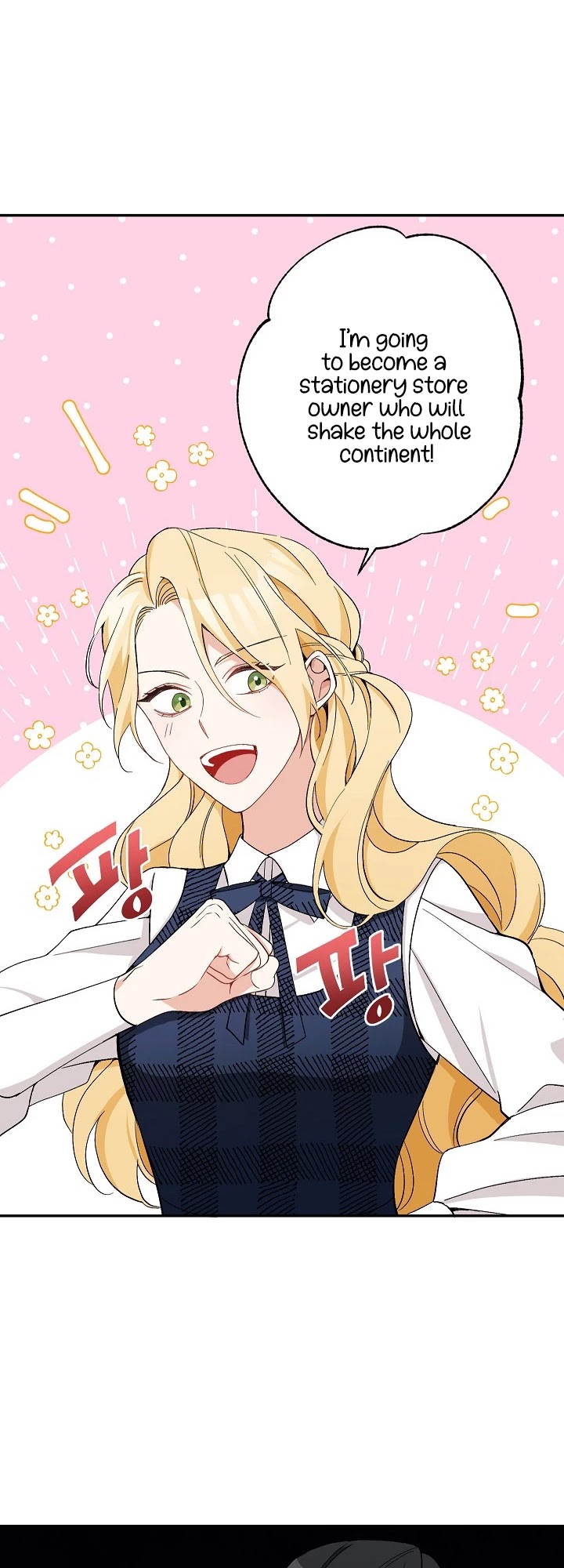 Please Don't Come to the Villainess' Stationery Store! chapter 4 page 15