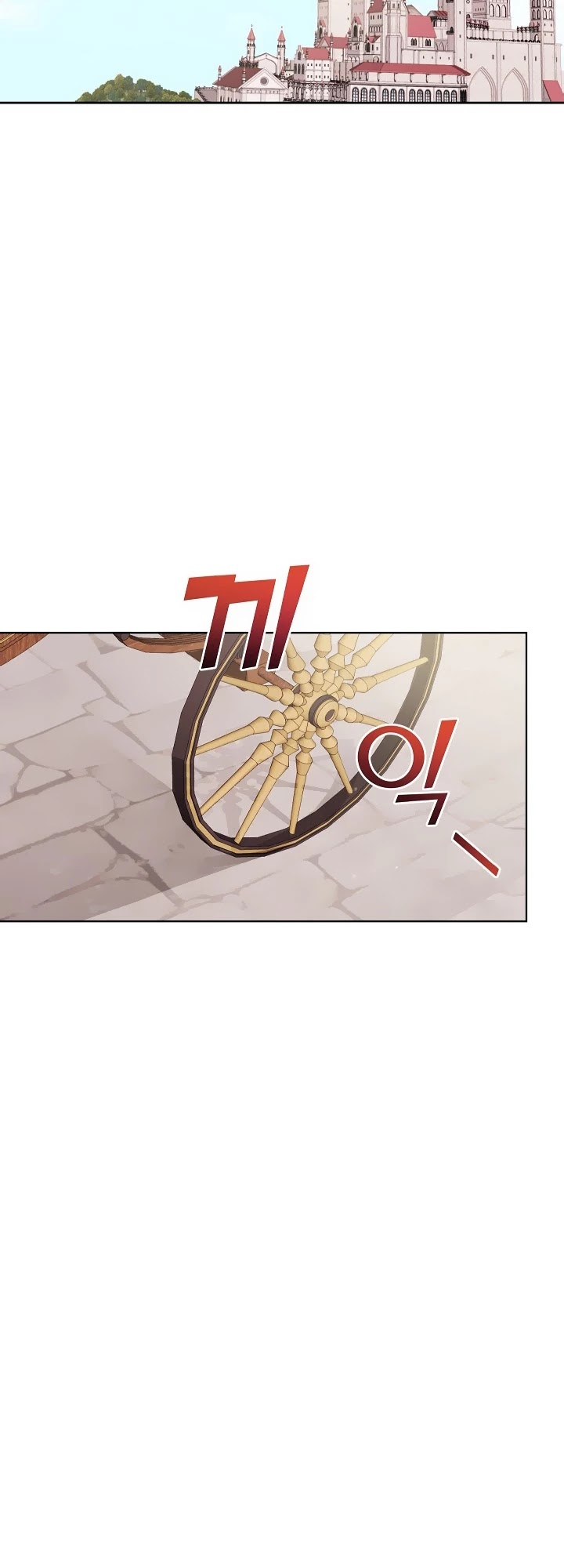 Please Don't Come to the Villainess' Stationery Store! chapter 4 page 53