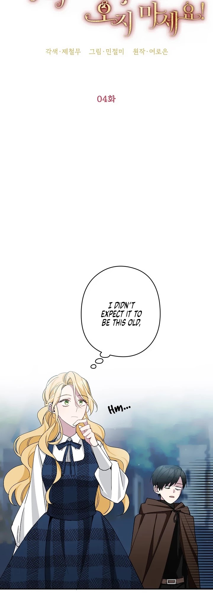 Please Don't Come to the Villainess' Stationery Store! chapter 4 page 6