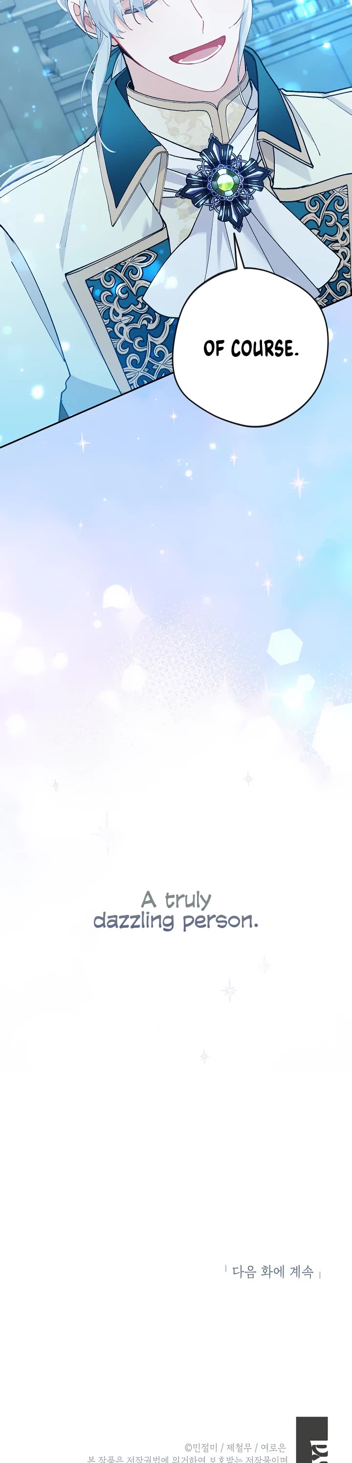 Please Don't Come to the Villainess' Stationery Store! chapter 40 page 44