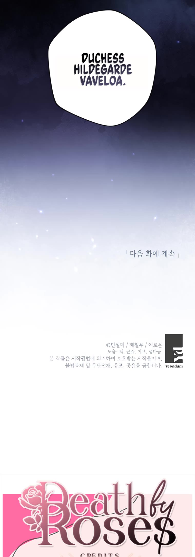 Please Don't Come to the Villainess' Stationery Store! chapter 42 page 40