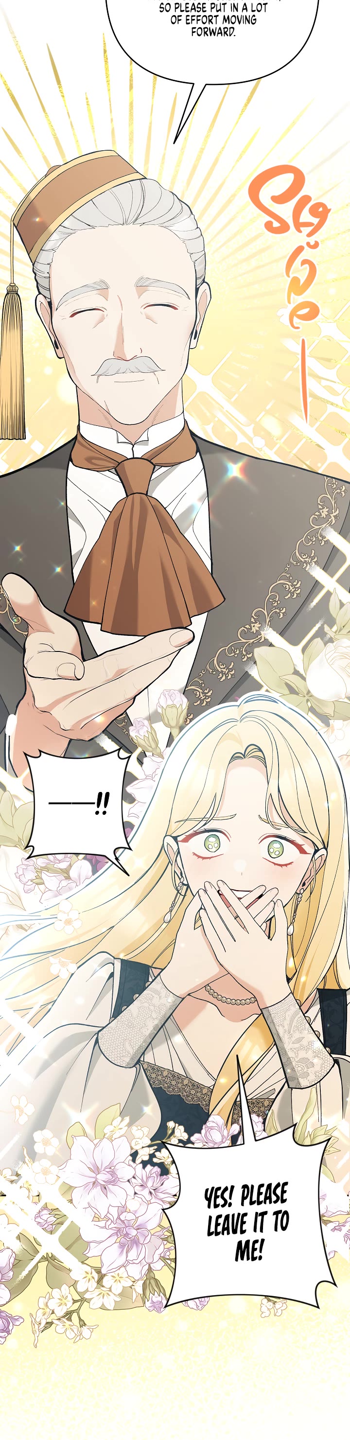 Please Don't Come to the Villainess' Stationery Store! chapter 62 page 10