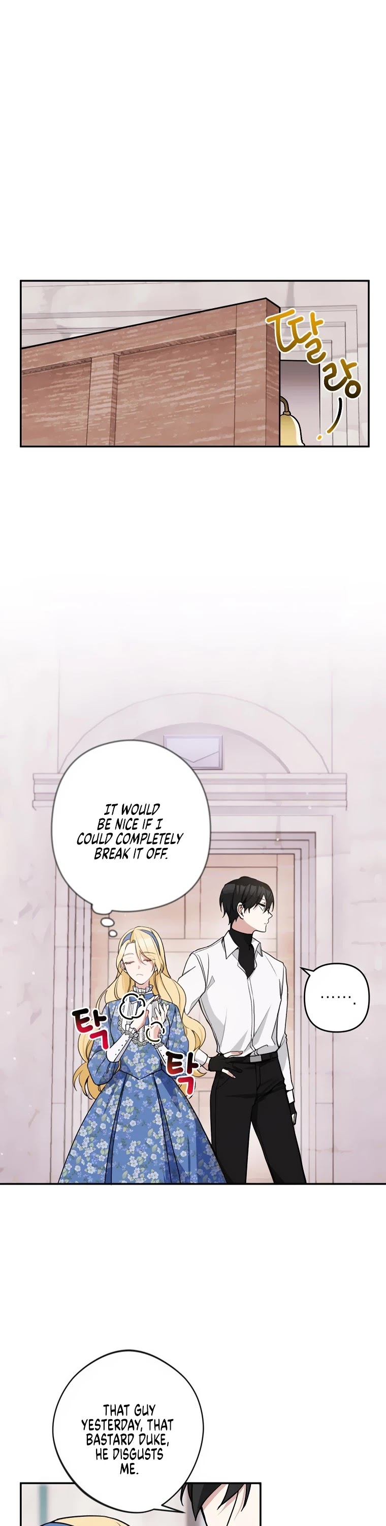 Please Don't Come to the Villainess' Stationery Store! chapter 8 page 25