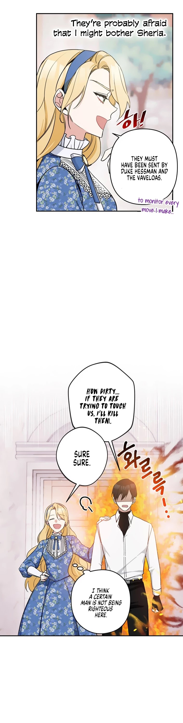 Please Don't Come to the Villainess' Stationery Store! chapter 8 page 28