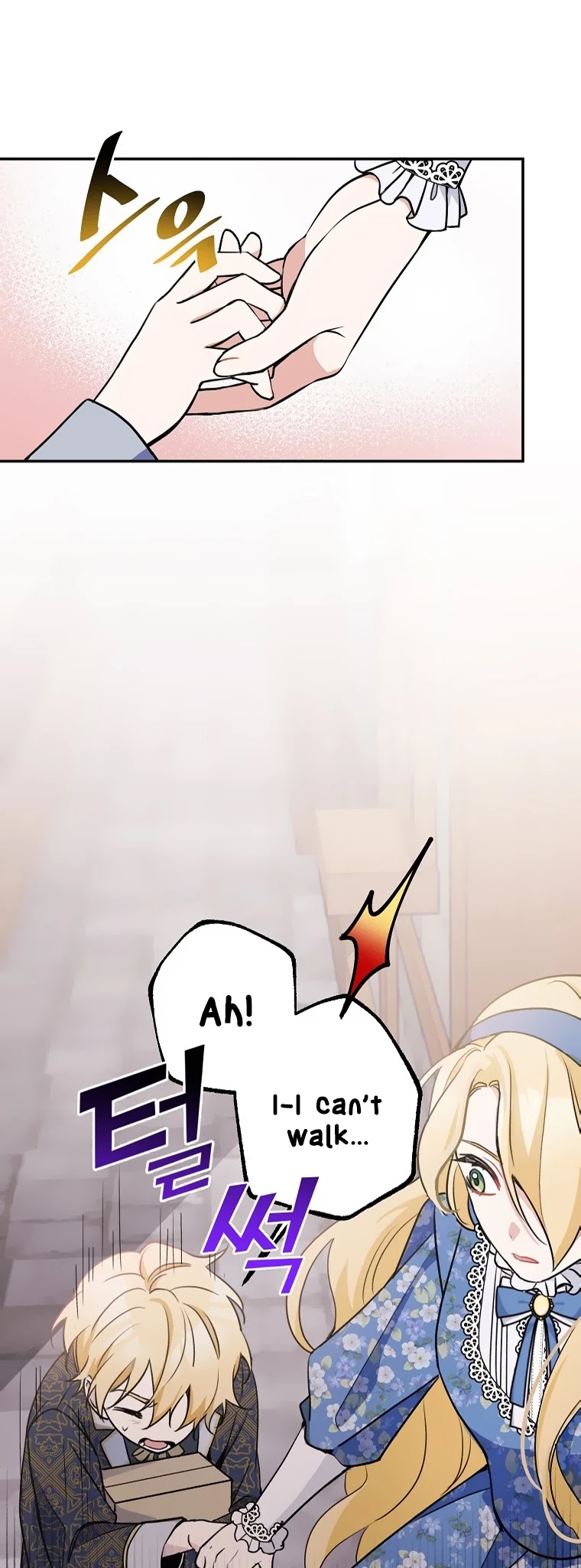 Please Don't Come to the Villainess' Stationery Store! chapter 8 page 35