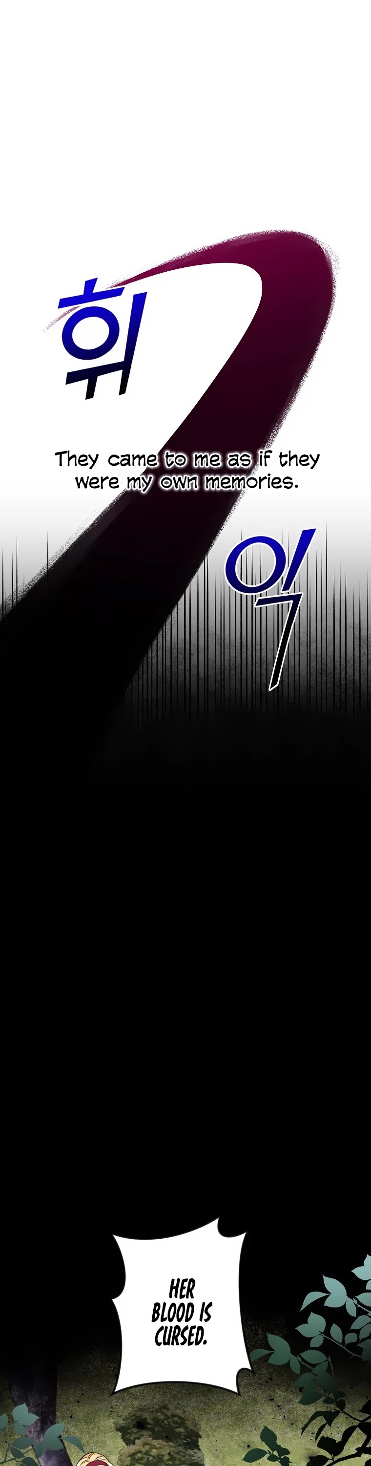 Please Don't Come to the Villainess' Stationery Store! chapter 8 page 5