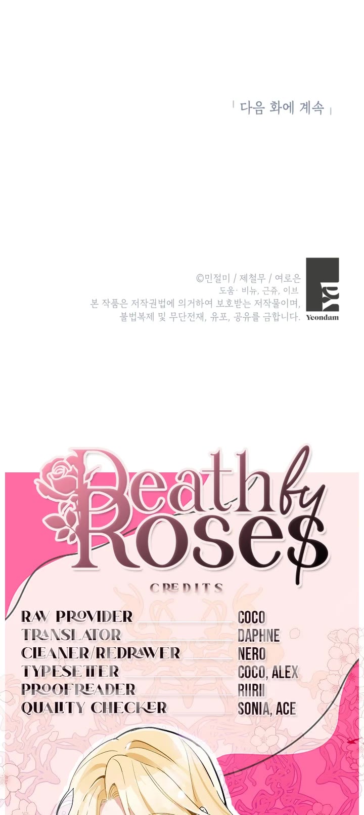 Please Don't Come to the Villainess' Stationery Store! chapter 82 page 37