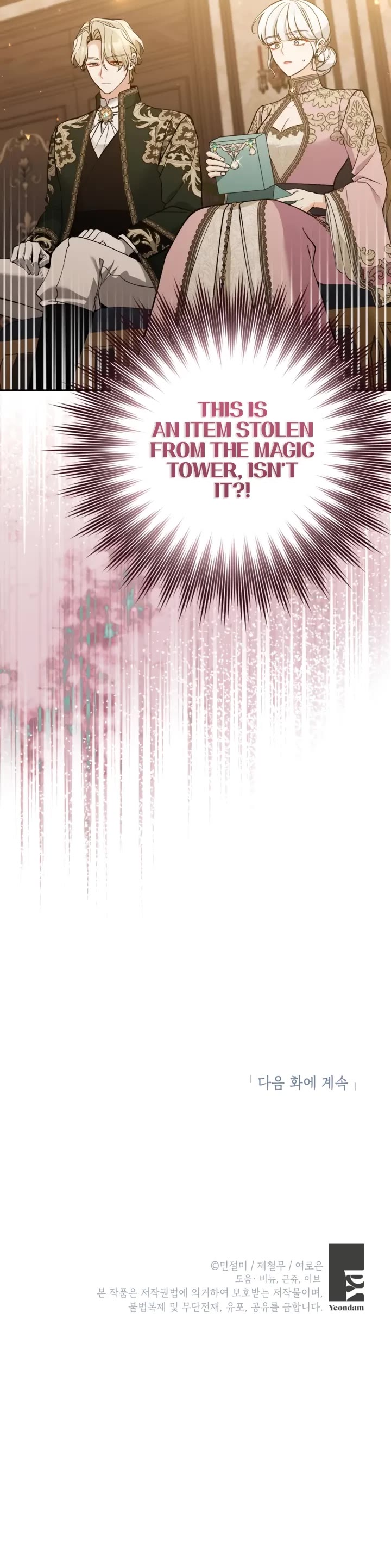 Please Don't Come to the Villainess' Stationery Store! chapter 83 page 35