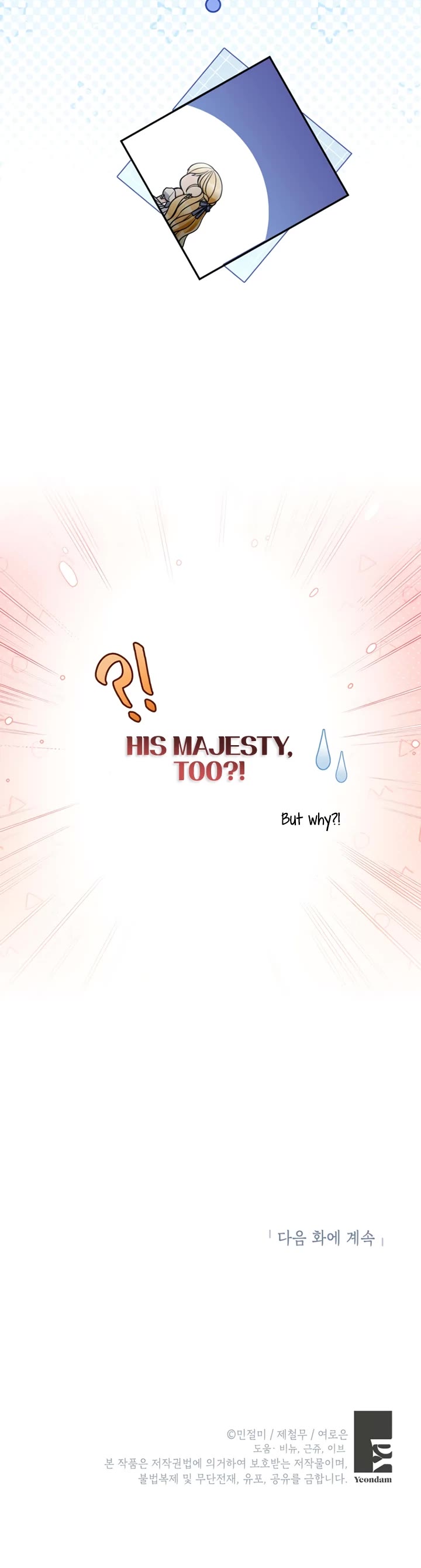 Please Don't Come to the Villainess' Stationery Store! chapter 86 page 32