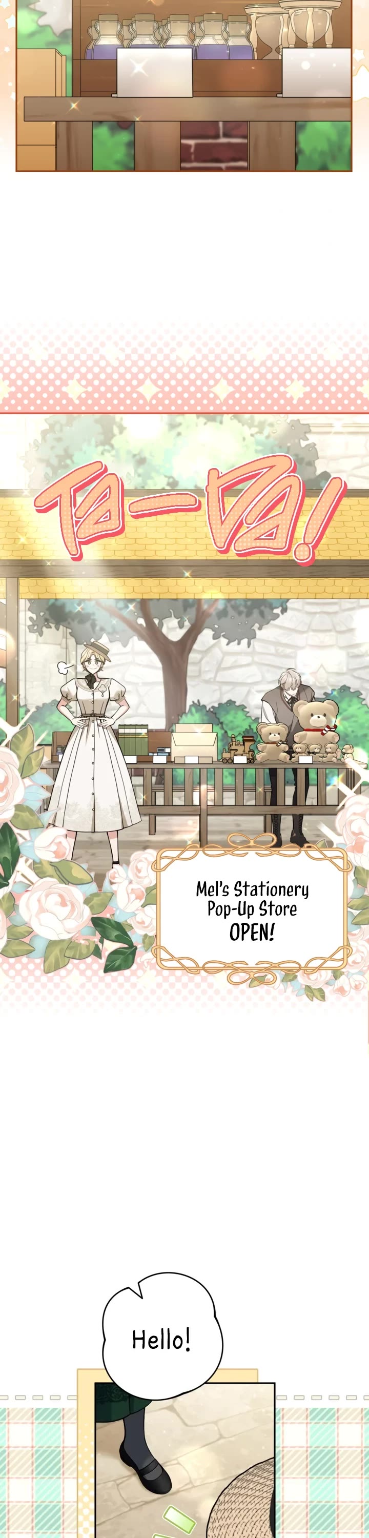 Please Don't Come to the Villainess' Stationery Store! chapter 93 page 17