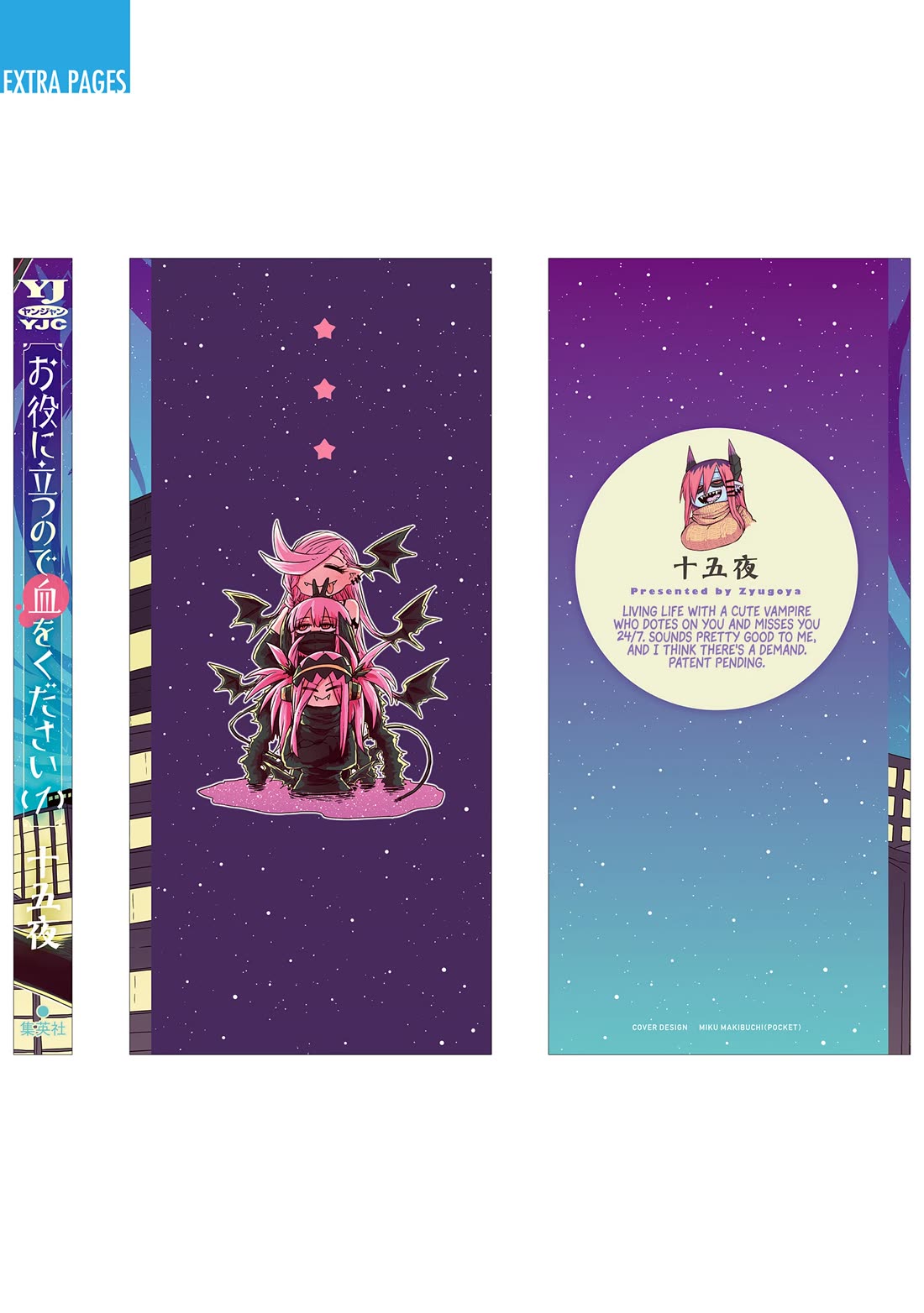 Please Give Me Your Blood, I Will Serve You in Gratitude chapter 18.5 page 6