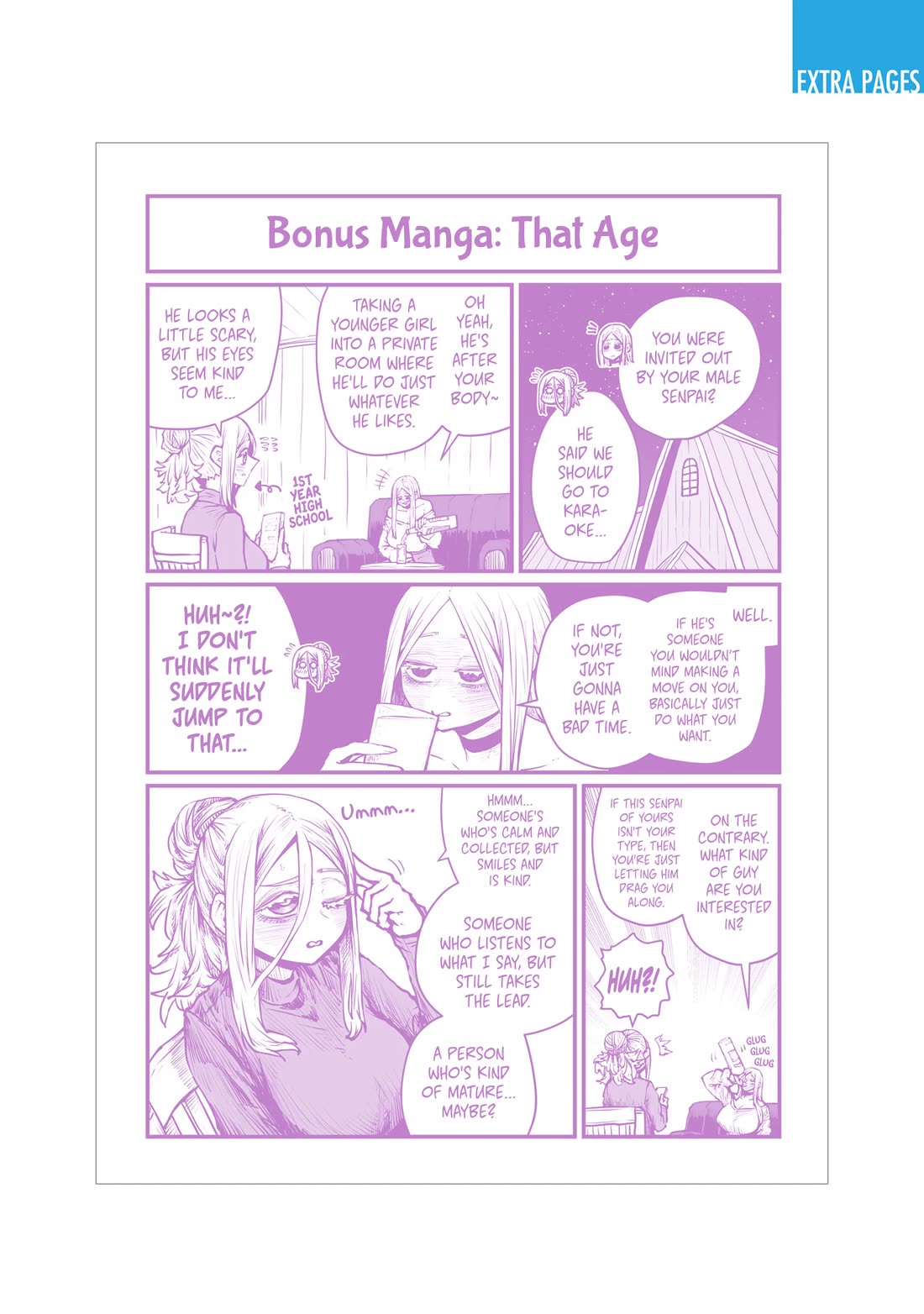 Please Give Me Your Blood, I Will Serve You in Gratitude chapter 50.5 page 12